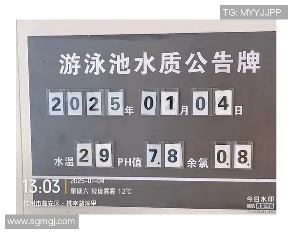 水温对游泳体验的影响分析与优化建议