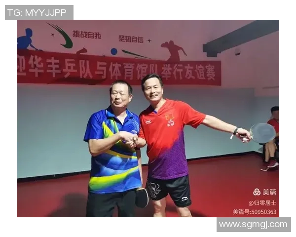 赛后分析：上海乒乓球队与深圳乒乓球队的实力对比与战术探讨
