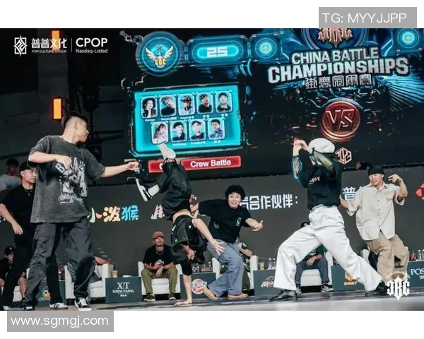 成都街舞队与广州街舞队的精彩对决赛后分析与节奏探讨