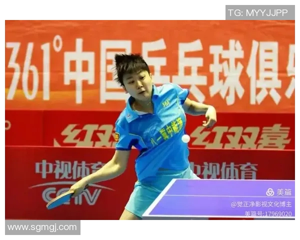 杭州乒乓球队在城市联赛中的灵活性展现与战术分析