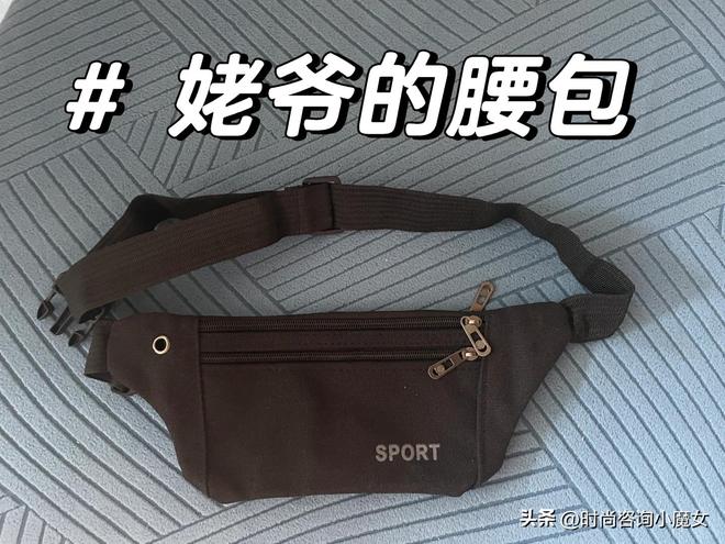 威尼斯网址等我老了毫不背“腰包”！学上海汉子背这3种包包洋气又初级(图2)