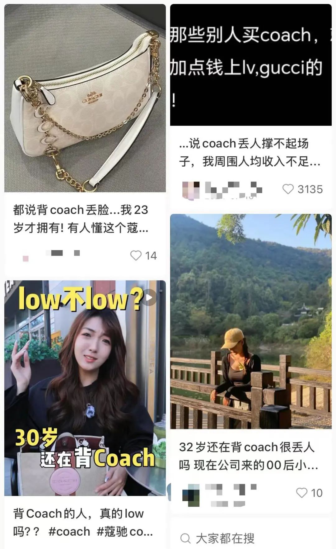 威尼斯网址中产看不上的COACH又行了？(图5)