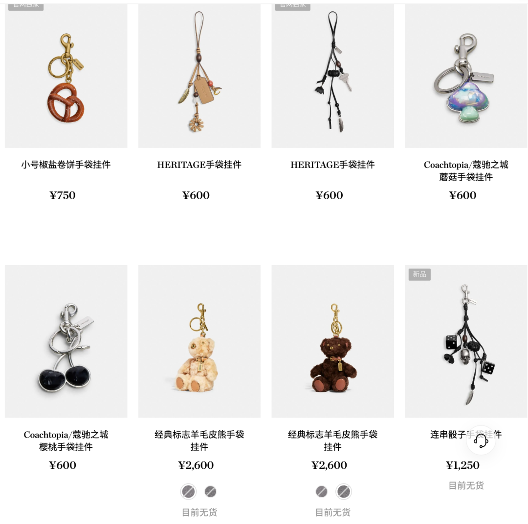 威尼斯网址中产看不上的COACH又行了？(图6)