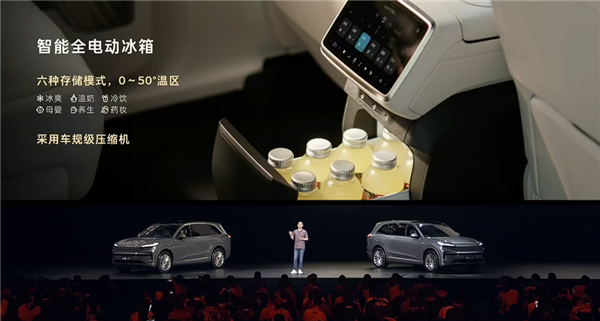 威尼斯wns8885556官方入口大型家用三排SUV最优解！蔚来乐道L90预售：(图6)