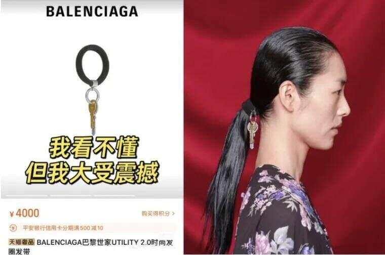 威尼斯被吐槽像男士平角巴黎世家线元半身裙(图4)