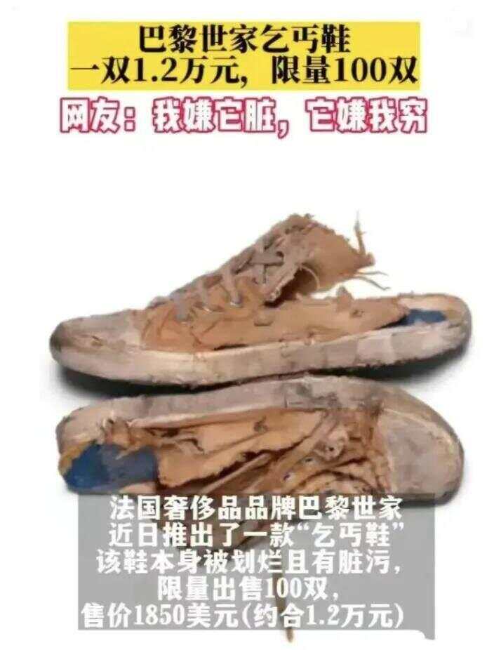威尼斯被吐槽像男士平角巴黎世家线元半身裙(图6)