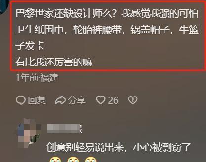 威尼斯官网豪侈品不坑贫民！某大牌推出“塑料袋”手提包售价8200元已缺货(图16)