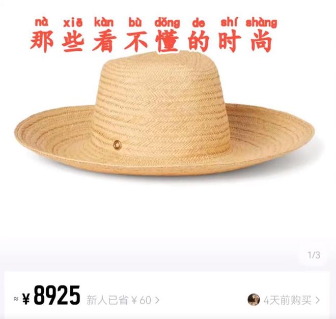 威尼斯官网豪侈品不坑贫民！某大牌推出“塑料袋”手提包售价8200元已缺货(图13)