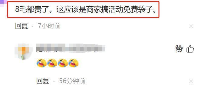 威尼斯官网豪侈品不坑贫民！某大牌推出“塑料袋”手提包售价8200元已缺货(图4)