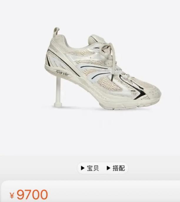 威尼斯官网豪侈品不坑贫民！某大牌推出“塑料袋”手提包售价8200元已缺货(图12)
