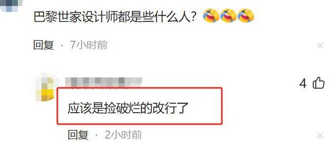 威尼斯官网豪侈品不坑贫民！某大牌推出“塑料袋”手提包售价8200元已缺货(图5)