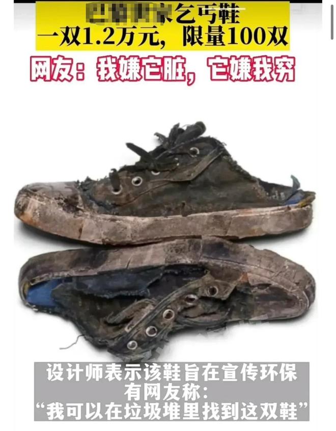 威尼斯官网豪侈品不坑贫民！某大牌推出“塑料袋”手提包售价8200元已缺货(图10)