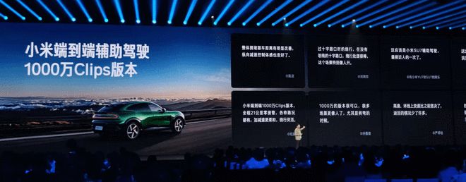 威尼斯wns8885556官方入口小米YU7托付量打破4万台 推出高端定务(图4)