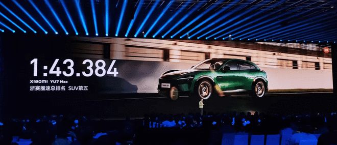 威尼斯wns8885556官方入口小米YU7托付量打破4万台 推出高端定务(图5)