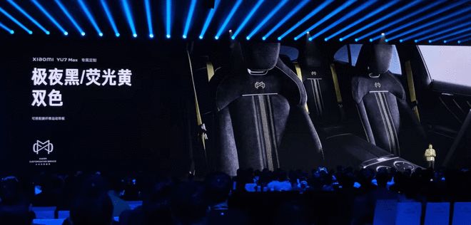 威尼斯wns8885556官方入口小米YU7托付量打破4万台 推出高端定务(图7)